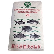 LUCKY STAR BRAND MAKANAN IKAN AIR TAWAR KASAR 558 20KG/558 EXTRUDED FRESH WATER FISH FEED 20KG