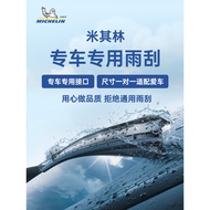 Michelin Wiper Adapt to BMW X1/X1 New Energy Wiper Original Factory Original Quality Wiper Blade