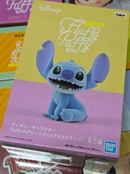 (全新) 史迪仔 fluffy puffy 毛絨絨 figure