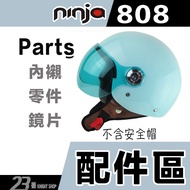 Huatai K-808 Flight Cap 808 Special Accessories Head Lining Ear Lining Cheek Screws Removable Washab