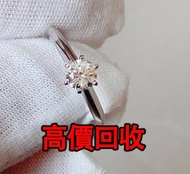 免費估價 全港澳上門：鑽石戒指 PT950鉑金，Tiffany 蒂芙尼，鑽石，鑽石首飾，珍珠，GIA 證書，碎鑽，鑽石戒指，裸鑽，克拉鑽石，鑽石項鍊，寶石，黃鑽，祖母綠，紅寶石，鴿血紅，珠寶，金鑲玉，