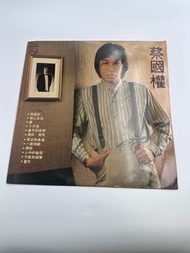 蔡國權 海底針 黑膠唱片 LP