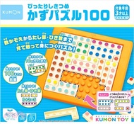 日本KUMON TOY 十以內的分解合成
