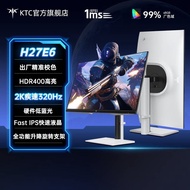 KTC27 Inch 2K320Hz Hardware Low Blue Light FastIPS Lifting Rotating Computer Gaming Monitor H27E6