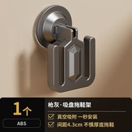 拖鞋架 強力吸盤衛生間牆壁廁所拖鞋掛架 浴室收納用具 置物架 儲物