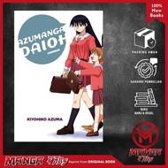 Azumanga Daioh Comic, Omnibus Edition - English