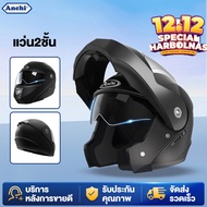 Anchi หมวกกันน็อค TISI แว่น2ชั้น Motorcycle Helmet ปลอดภัย กันลม หมวกกันน็อ เต็มใบ มองชัด unisex หมว