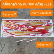Dream Exces Stickers 99 C100p All Designs Every Year Genuine Glossy Coating
