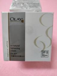 歐蕾OLAY防曬淨白乳霜100g(SPF18/PA++) 效期：2025/12/1