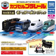 Takara Tomy Capsule Plarail 電動車頭 火車扭蛋