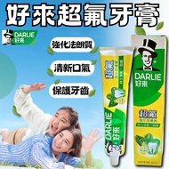 Haolai Toothpaste 250g Fluoride Brightening Ultra DARLIE 175g/250g/50 Whitening Toothpaste
