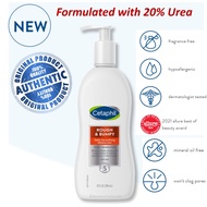 CETAPHIL DAILY SMOOTHING MOISTURIZER FOR ROUGH AND BUMPY SKIN