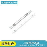 Small Slide Rail Tochi Wood Wholesale TM-231Drawer Drawer Slide Rail Imported Tochigiya