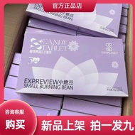 SSOPLANET Small Burn Bean Plant Fruit Vegetable Press Tablet Candy YY6.10 YY6.10