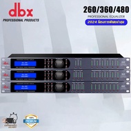 DBX Driverack 480/260/360 Professional 4-input and 8-output multifunctional digital audio processor