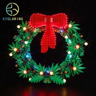 KY可勻適用樂高冬季40426圣誕花環展示盒LED積木玩具燈飾燈光DIY