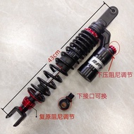 RFY Dual Adjustment 430 C400GT 350GT Sanyang Mason 400 Cruise 250 Shock Absorber Modified Car