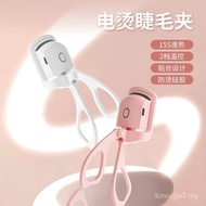 Electric Eyelash Curler Eyelash Curler Rechargeable Heating Curler Electric Eyelash Curler Eyelash C