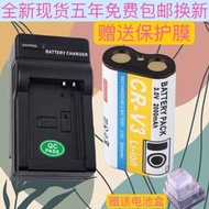相機電池 適用Kodak柯達 Z980 Z710 Z980 C653 C743 C663 CX7530 S DX6340