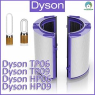 EVERGREEN.. - 適用於Dyson Pure Cool Link TP06 TP09 Hot + Cool Link HP06 HP09空氣清新機替換用 代用濾網濾芯