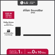 LG ลำโพง SoundBar รุ่น SP9A.DTHALLK l Channel/Power : 5.1.2Ch / 520W l Sound Solution MERIDIAN ระบบเสียงพัฒนาร่วมกับ MERIDIAN l Dolby Atmos สุดยอดพลังเสียงดั่งโรงภาพยนตร์
