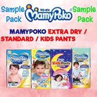 Sample Pack for Mamypoko Diapers Range - Extra Dry, Standard, Airfit - Tape & Pants