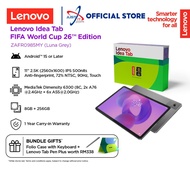LENOVO IDEA TAB TB336FU ZAFR0985MY 11" 2.5K IPS FIFA WORLD CUP 26 EDITION TABLET ( MTK HELIO G85 4GD