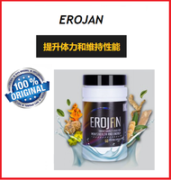 Ready Stock Erojan 睾酮素 100% Original正品 (1bottle x 60 capsules) Original Bottle