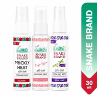 Snake Brand Prickly Heat Cooling Mist / Instant Refreshment Anytime Anywhere, 30ml