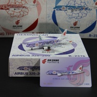 Ready Stock Sale - GeminiStar International Airlines 32001 Airbus A320-200 B-2376 Aircraft Model All