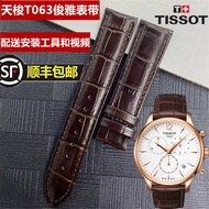 🔥 tali jam leather 🔥 Accessories fashion sports men women HOTSELLING Replacement Strap 2024 ✻Tissot 