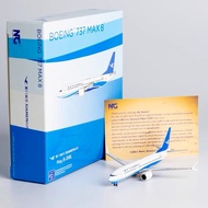 NG Models 1/400 Metal Airliner B737 MAX8 Xiamen Air B-208L Finished Product Aircraft Model