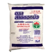 500g Tepung Pulut Cap Tiga 3 Teratai PRM Glutinous Rice Flour Made In Terengganu