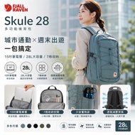Fjallraven Little Fox Skule 28 Backpack [Travel Shape] Computer Backpack Mountaineering Backpack 15 