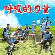 Fun Equipment Games Strength Training Games Breathing Group Building Parent-Child Props Team Activit