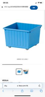 膠箱