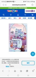 Frozen 廚房玩具套裝