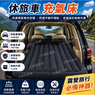 [Thickened Explosion-Proof] Car Bed Inflatable Bed Car Inflatable Bed SUV Inflatable Bed SUV Inflata