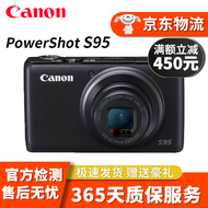 佳能 Canon PowerShot高清数码照相机S95 S100 S110 S120数码二手相机 佳能S95 4倍光学变焦 95新