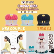 全場最抵包快遞🔥韓國直送✈Ablue Curble Kids 韓國製造 Made in korea 兒童坐姿矯正椅背 小孩子藍色護脊座墊 學生防駝背粉色坐墊（全新正貨）
