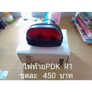 PDK R1 Tail Light Set Comparable Work