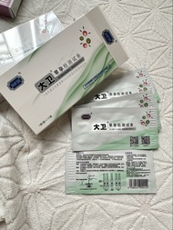 全新大衛驗孕早孕檢測試紙DAVID Early Pregnancy Test Strips