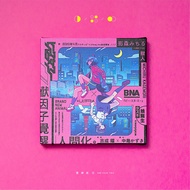 Brand New Animal_BNA_Canvas 18cm x 18cm x 2.5cm