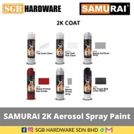 SAMURAI SPRAY 2K SERIES / 2K TOP COAT/ 2K01 2K04 2K01A 2K06 2K07 2K07S 2K07W/ Samurai 2K01/Samurai 2