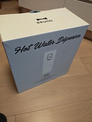 BRUNO 熱水飲水機
