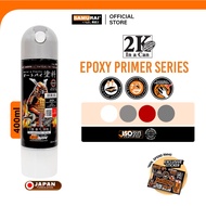 Samurai 2K Epoxy Primer Surfacer Aerosol Coating Spray Paint for Automotive Car Motorcycle - 2K04, 2