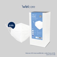 [Welcare Official] Welcare N95 FACE MASK  หน้ากากป้องกันฝุ่น 1 กล่อง / 20 ชิ้น