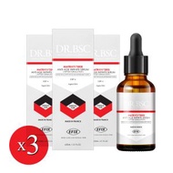 ★3盒特惠裝⭐肌膚年輕10年方案⭐法國類肉毒桿菌勝肽精華含15%濃度胜肽複合物:MATRIXYL®3000 30ml#抗衰老#去紋#皺紋#收細毛孔#抗氧化#去黃#去暗啞(90365)X3