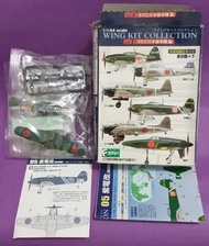 絕版 F-toys Wing Kit collection 1/144 日本海軍機編 Vol.1 Secret 紫電改前期型 隱藏版 1款