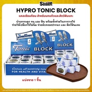 Calcium BLOCK HYPRO Tonic For Birds Creeping Animals Rodents And Other Pets